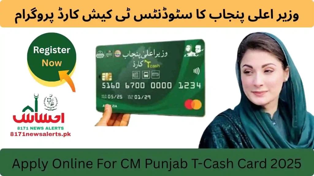 CM T-Cash Card 2025 - Simplifying Life with Digital Ease 7 CM T-Cash Card