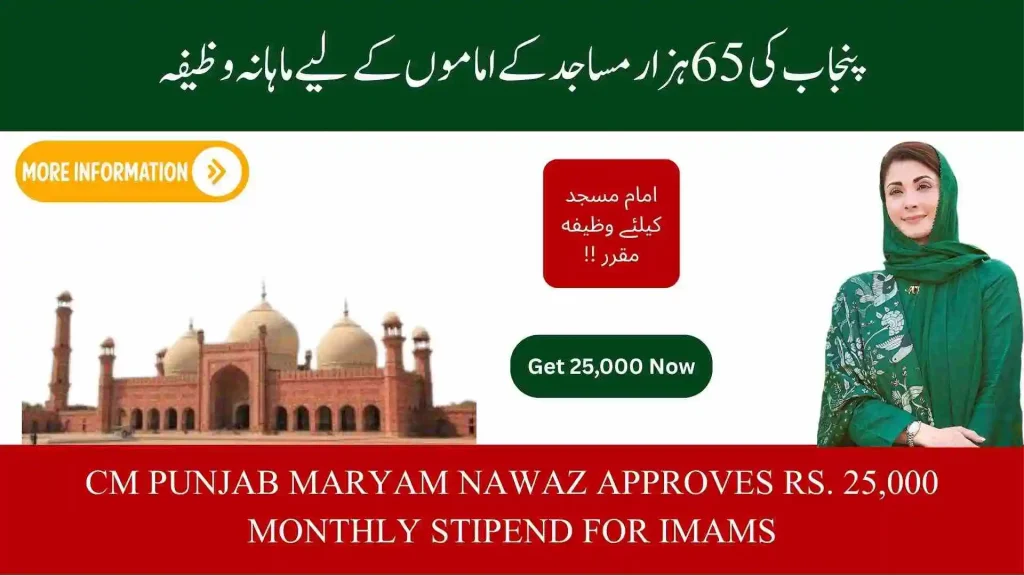 Monthly Stipend For Imams Of 65000 Mosques