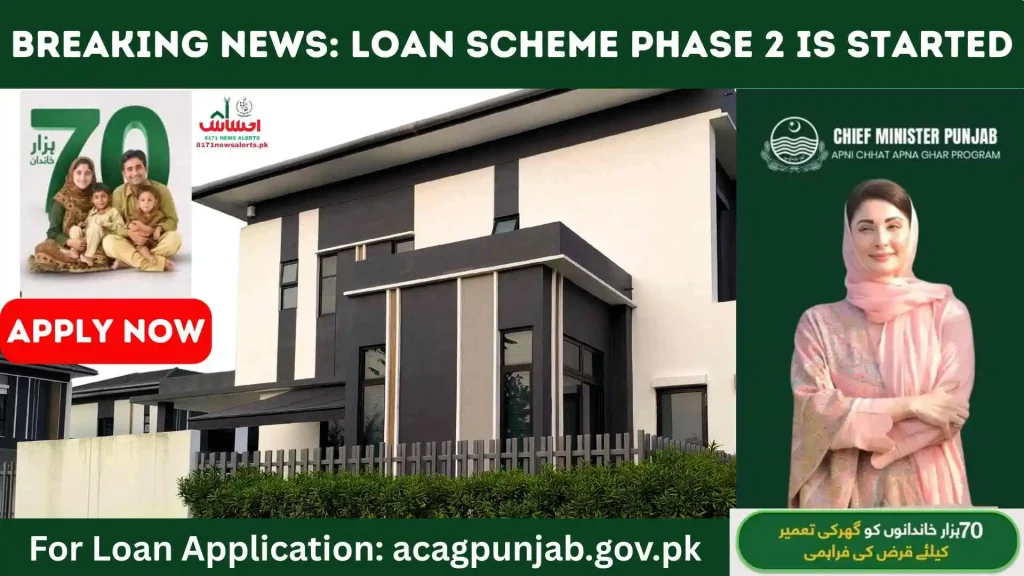 CM Punjab Apni Chhat Apna Ghar Scheme 2026 - Apply Online for 15 Lakh Loan 6 Apni chat apna ghr scheme 2026