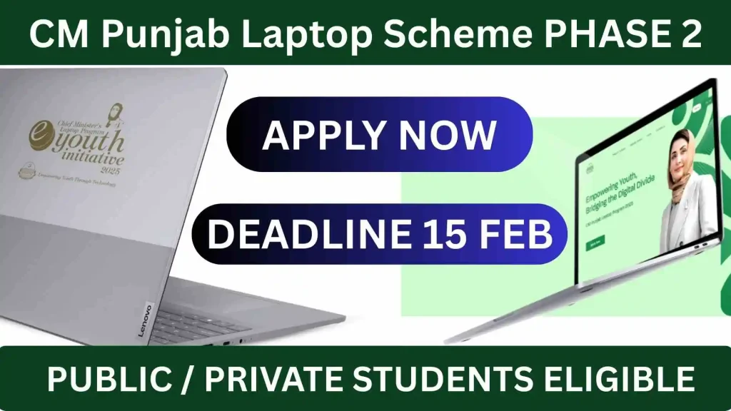 CM Punjab Laptop Scheme 2026 Phase 2 - How To Apply Online 5 CM Punjab Laptop Scheme Phase 2