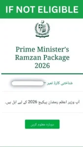 Prime Minister Ramzan Package- IF ELIGIBLE